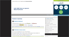 Desktop Screenshot of chileslf.3dn.ru